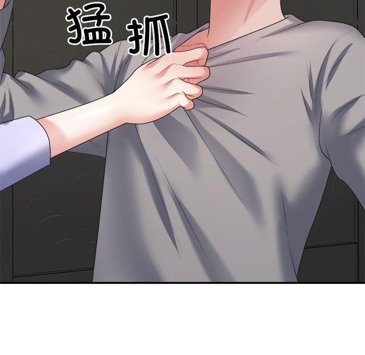 不同寻常的爱第35話