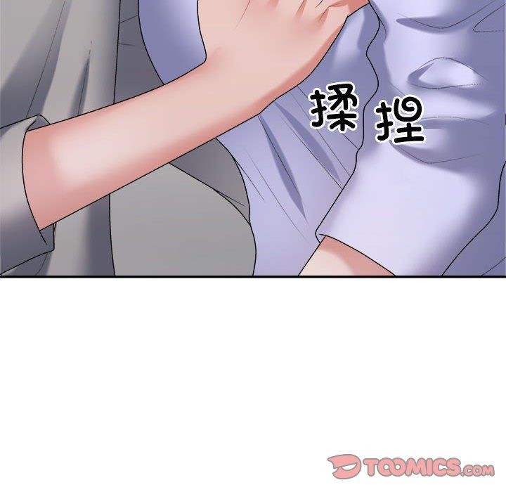 不同寻常的爱第35話