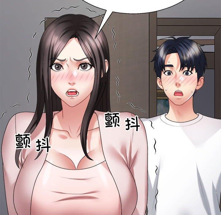不同寻常的爱第35話