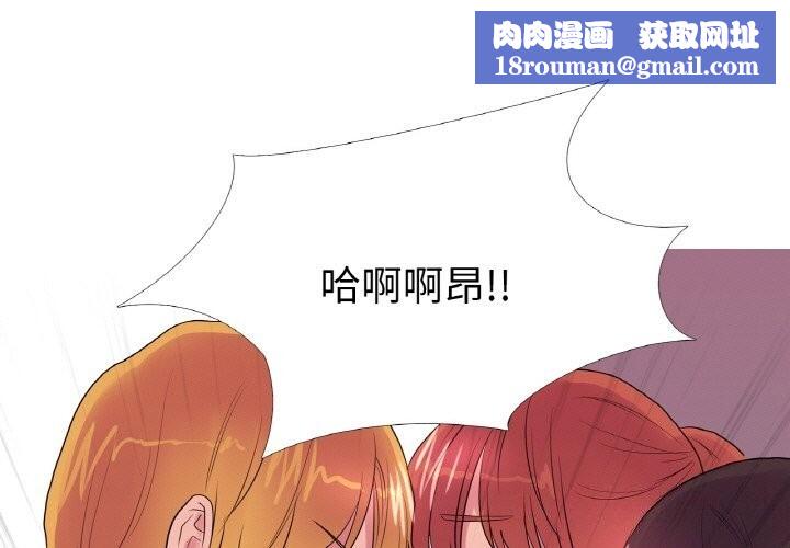 真人实境秀第34話