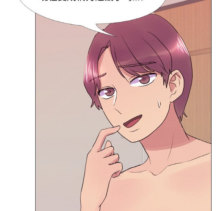 真人实境秀第34話