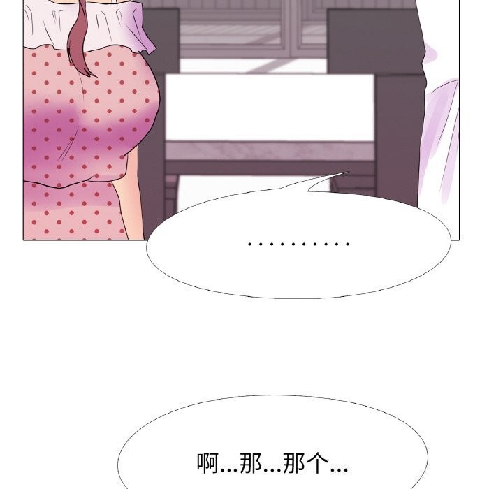 真人实境秀第34話