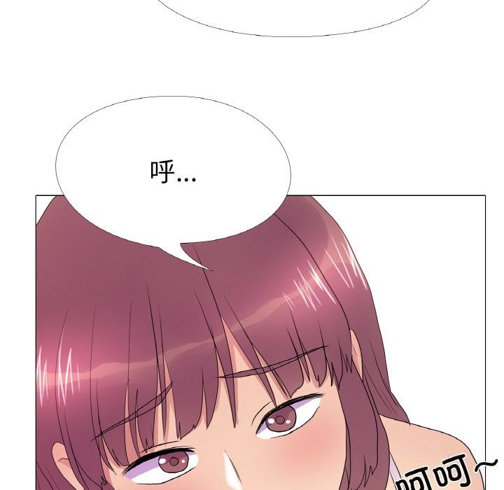 真人实境秀第34話