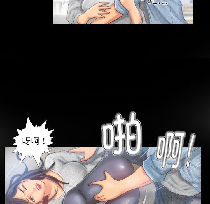 灵魂互换第23話