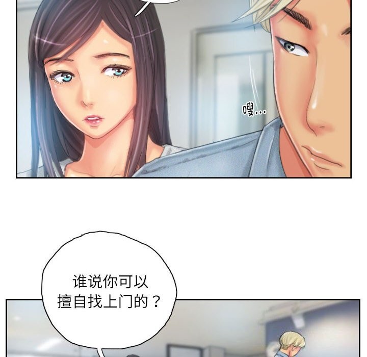 灵魂互换第23話