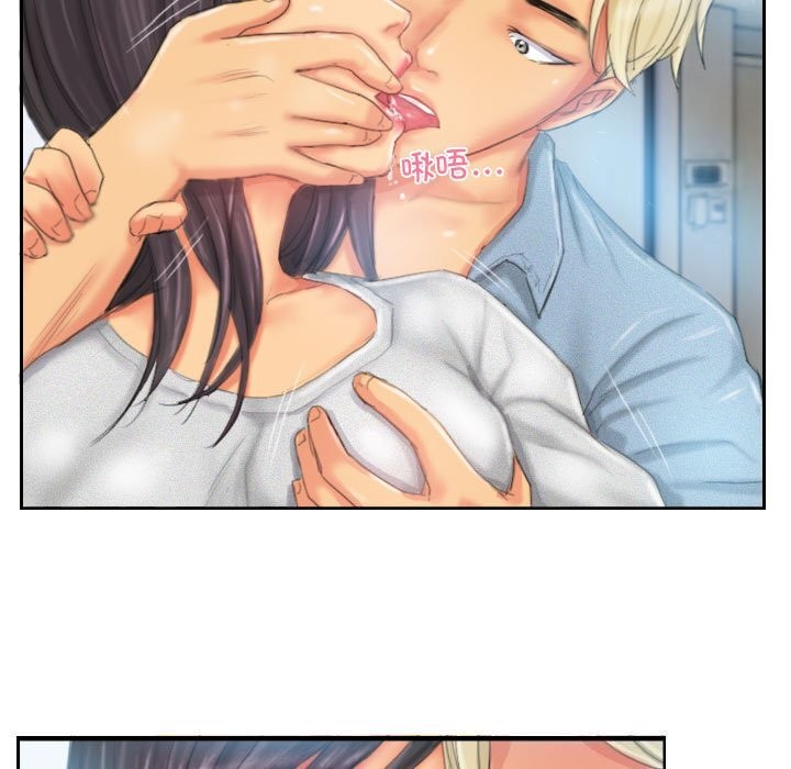 灵魂互换第23話