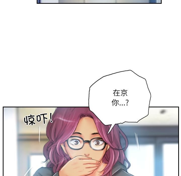 灵魂互换第23話