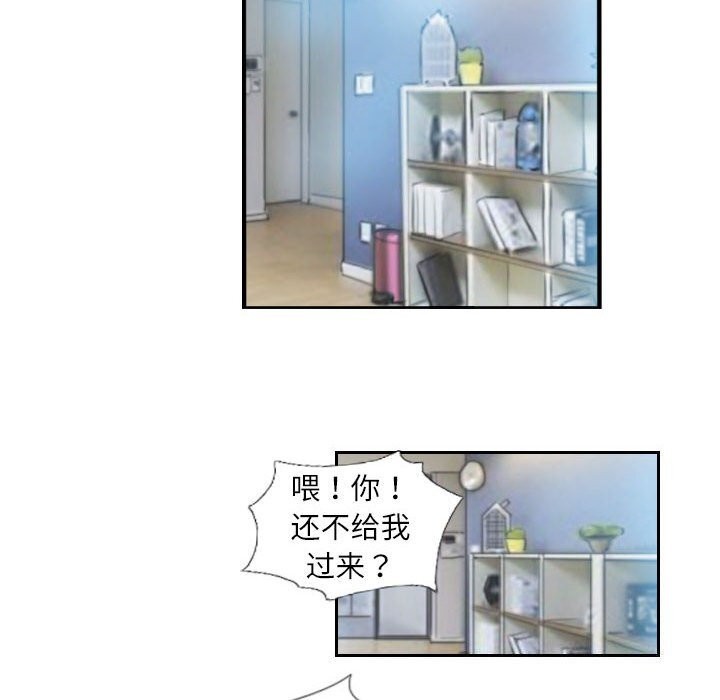 灵魂互换第23話