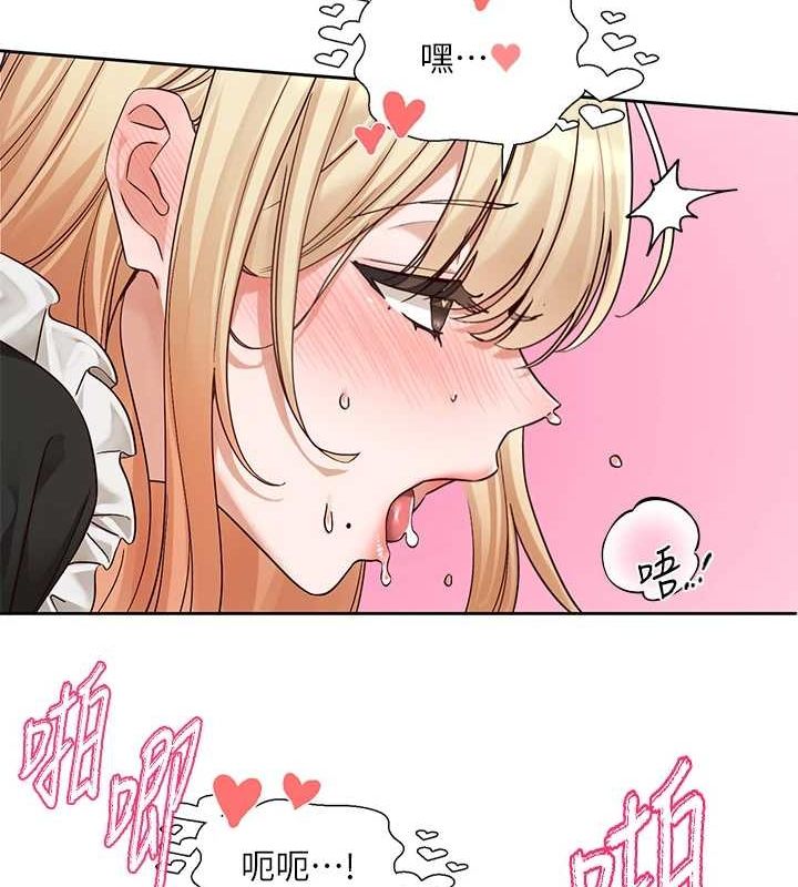 社团学姊第207話-江郁涵親愛的，我最愛你了