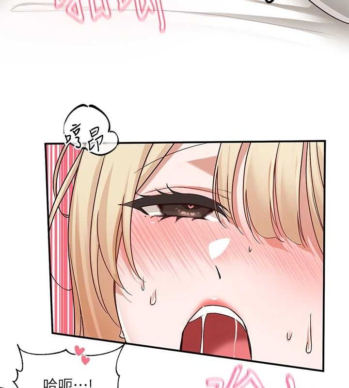 社团学姊第207話-江郁涵親愛的，我最愛你了