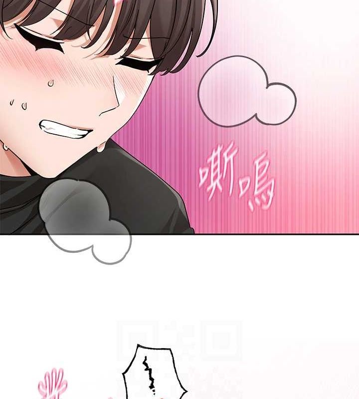 社团学姊第207話-江郁涵親愛的，我最愛你了