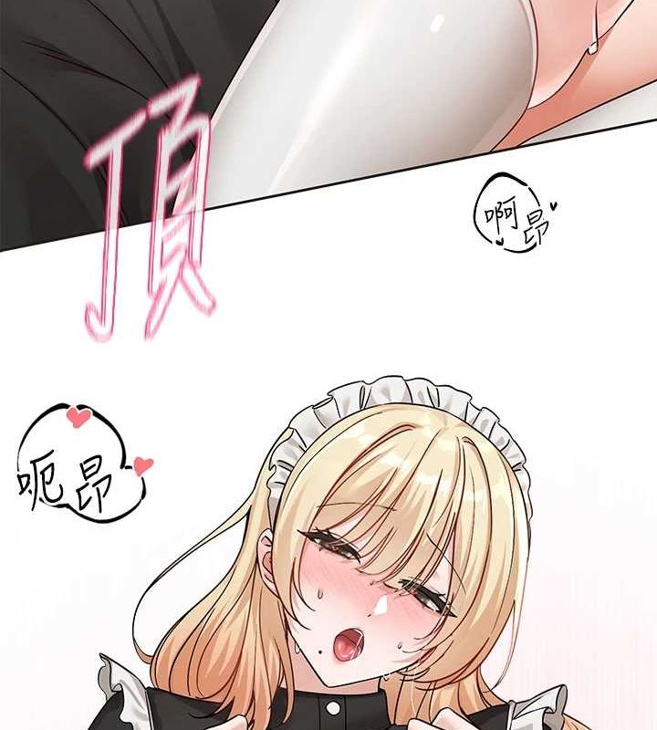 社团学姊第207話-江郁涵親愛的，我最愛你了