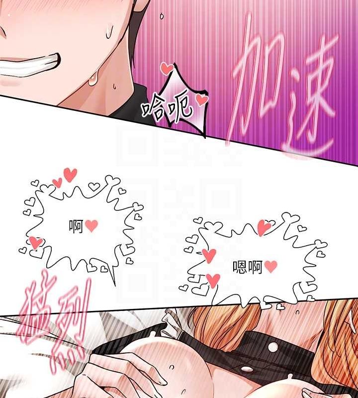 社团学姊第207話-江郁涵親愛的，我最愛你了