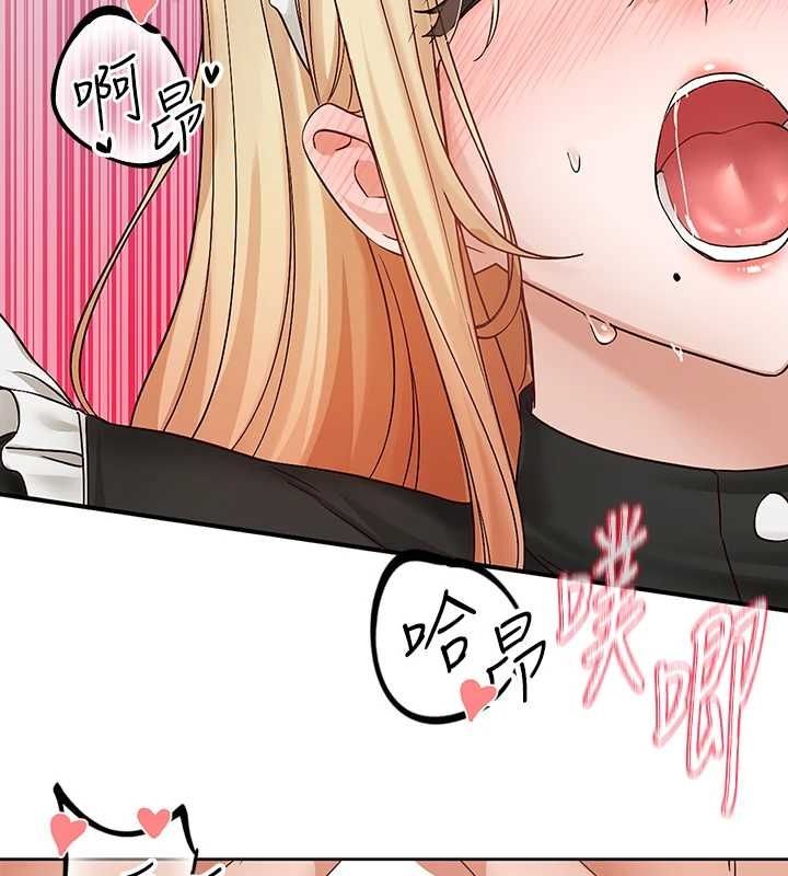 社团学姊第207話-江郁涵親愛的，我最愛你了