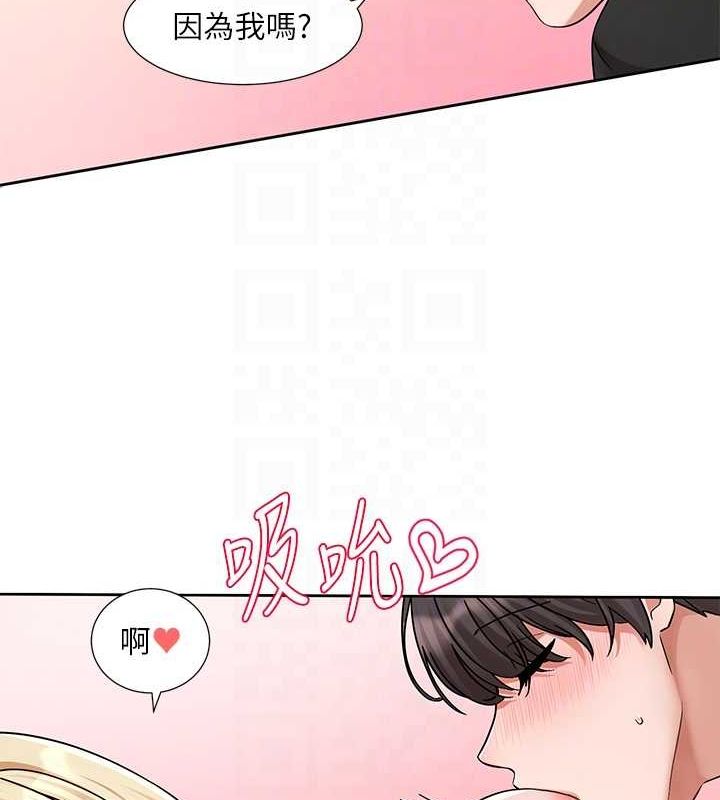 社团学姊第207話-江郁涵親愛的，我最愛你了