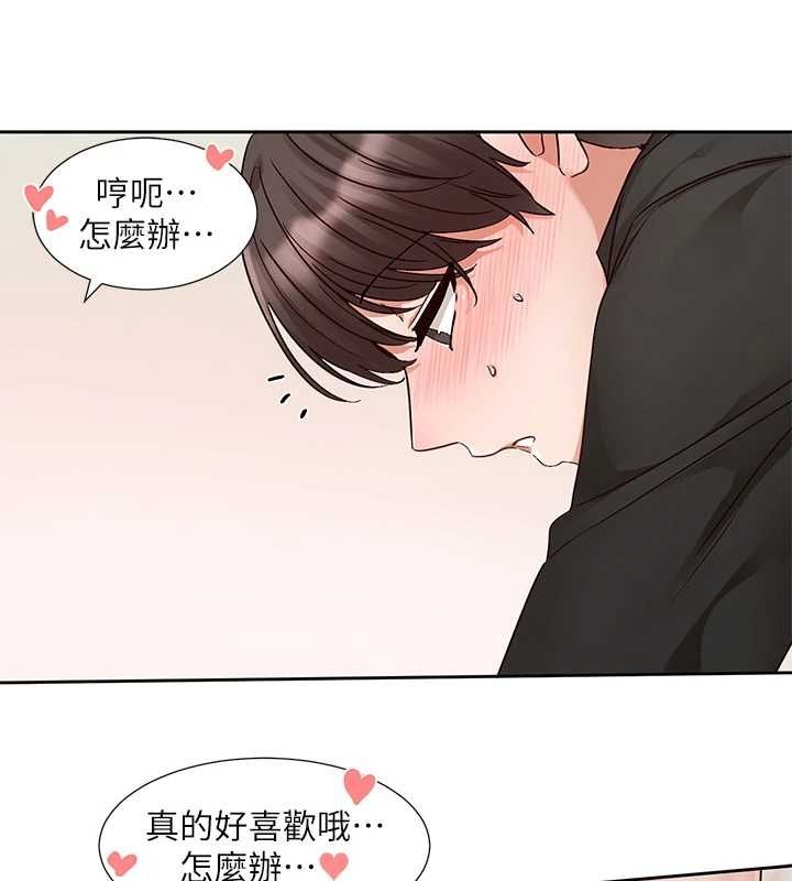 社团学姊第207話-江郁涵親愛的，我最愛你了