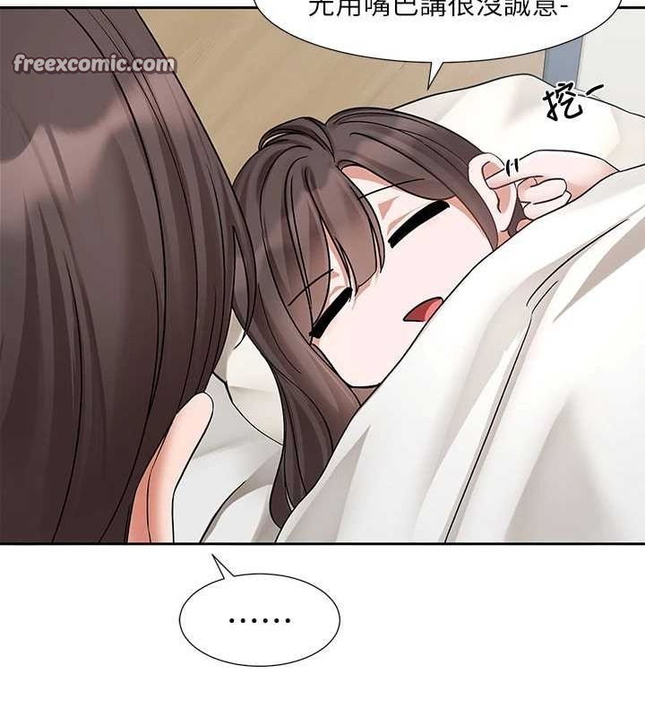 社團學姊第207話-江郁涵親愛的，我最愛你了