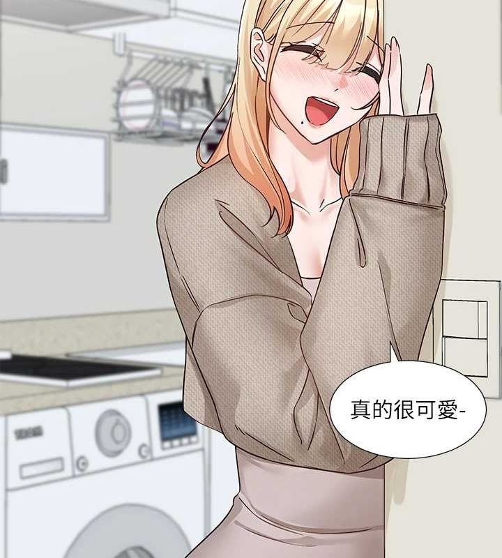 社团学姊第207話-江郁涵親愛的，我最愛你了