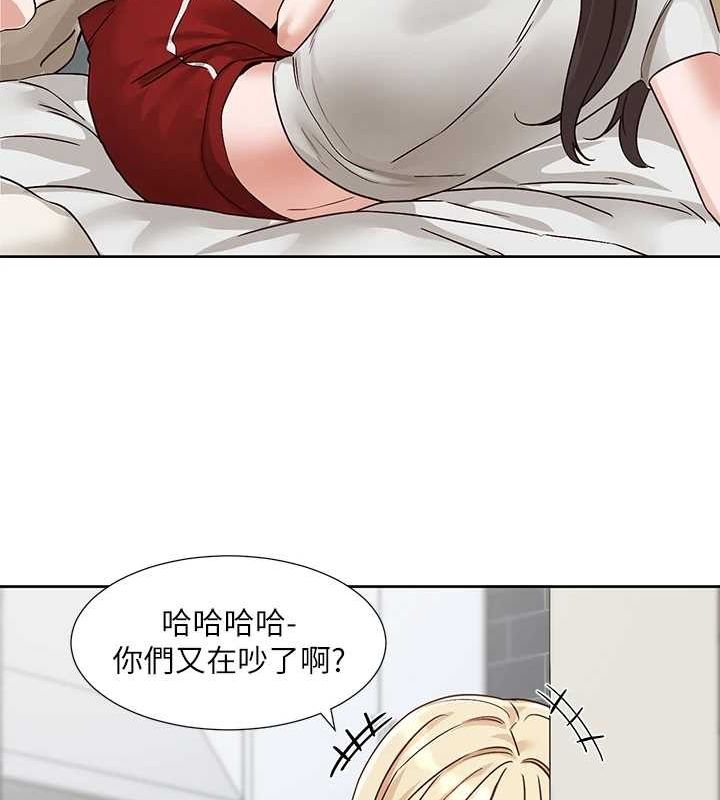 社团学姊第207話-江郁涵親愛的，我最愛你了