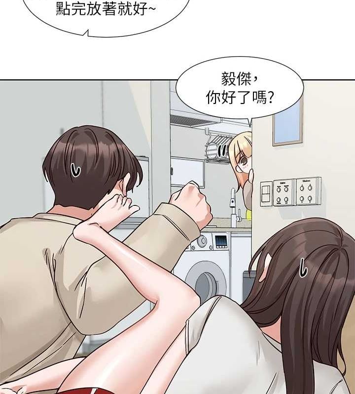 社团学姊第207話-江郁涵親愛的，我最愛你了