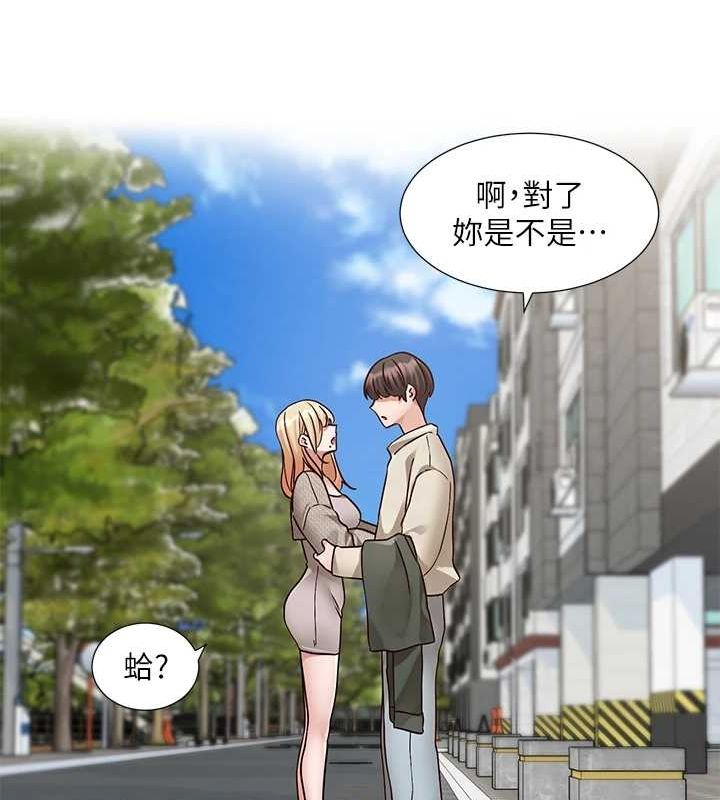 社团学姊第207話-江郁涵親愛的，我最愛你了