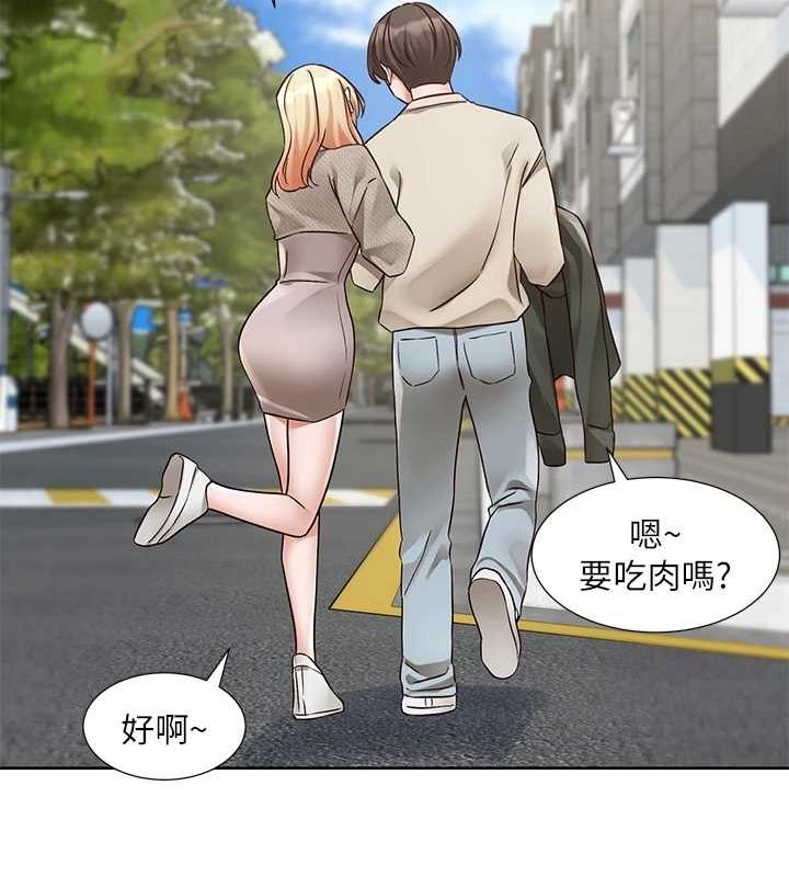 社团学姊第207話-江郁涵親愛的，我最愛你了