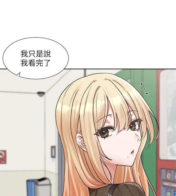 社团学姊第207話-江郁涵親愛的，我最愛你了