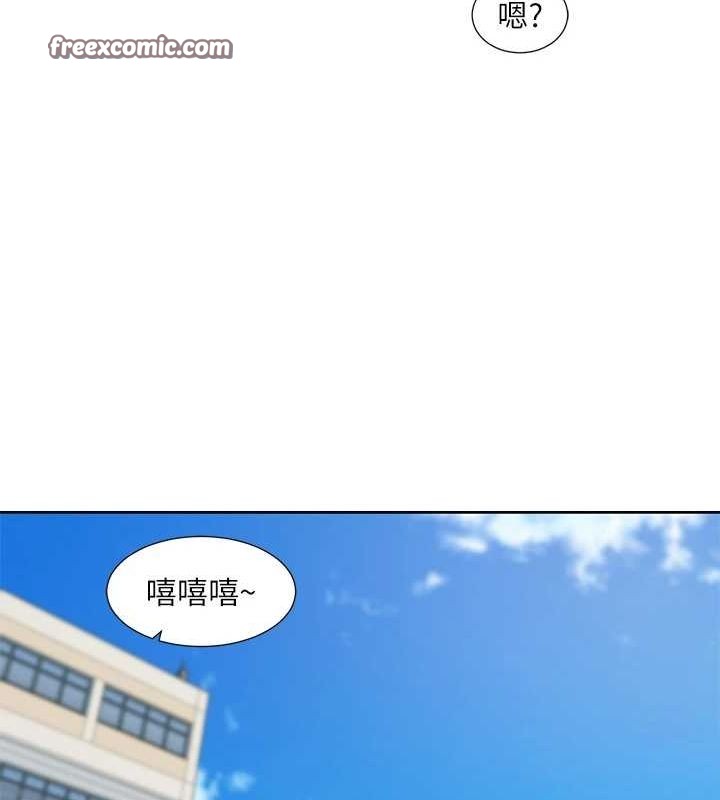 社团学姊第207話-江郁涵親愛的，我最愛你了