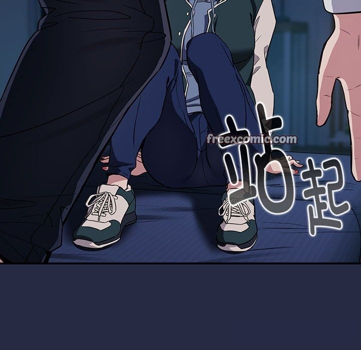 下班后的例行恋爱第42話