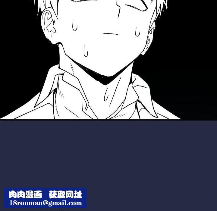 下班后的例行恋爱第42話