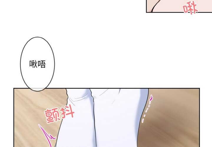 撕开冰山女神的面具第11話