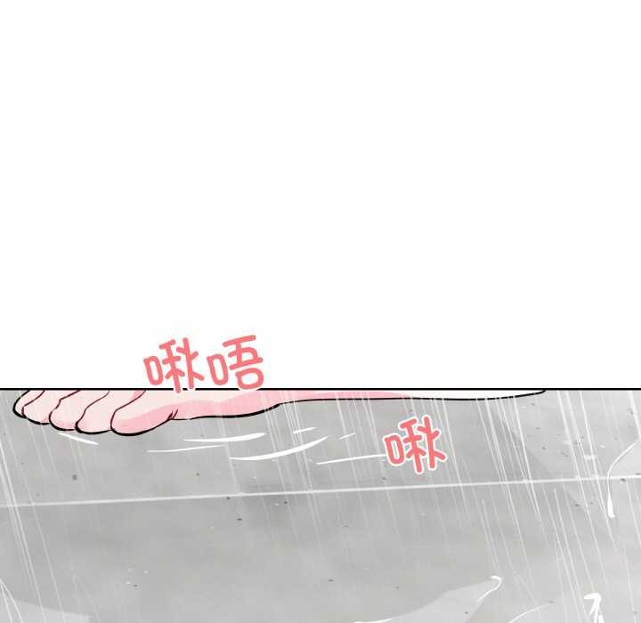 撕開冰山女神的麪具第11話