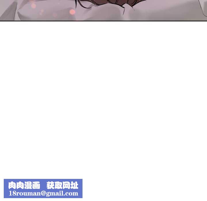 撕開冰山女神的麪具第11話