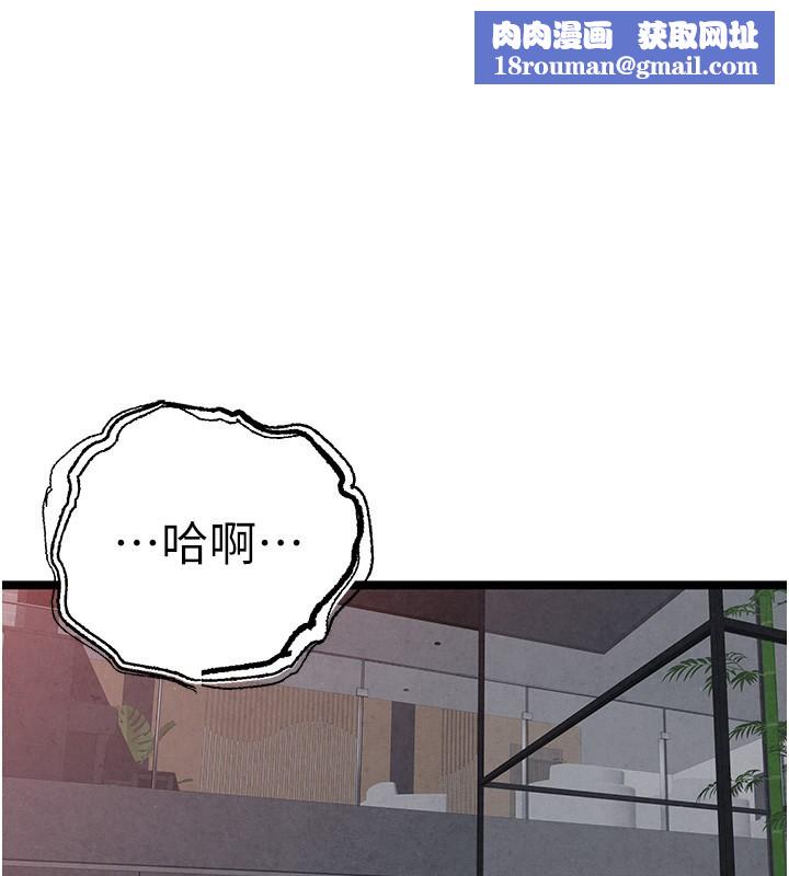 初次深交，请多指教第85話-跪著服務主人的母狗