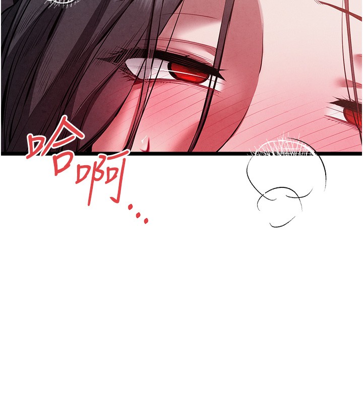 初次深交，请多指教第85話-跪著服務主人的母狗