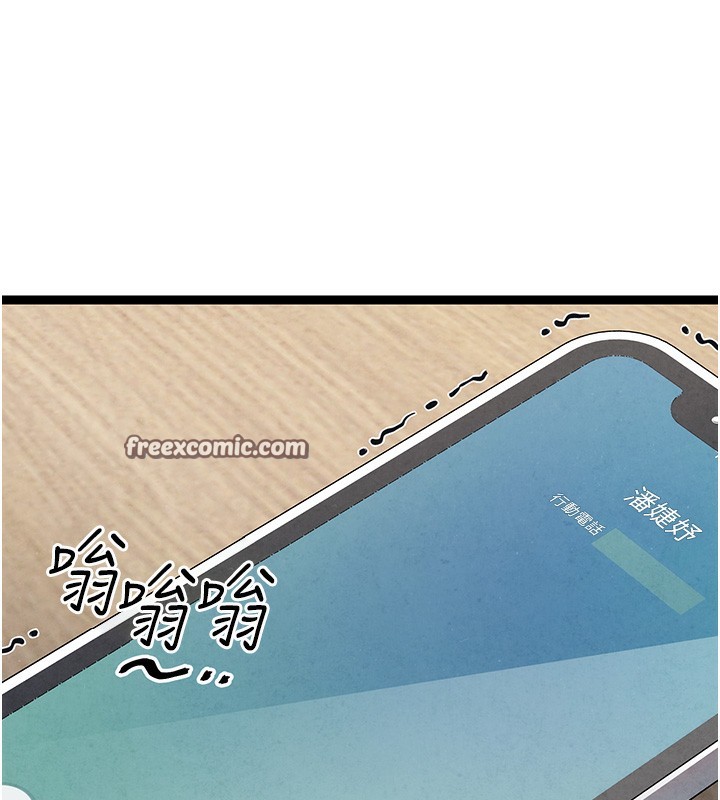 初次深交，请多指教第85話-跪著服務主人的母狗