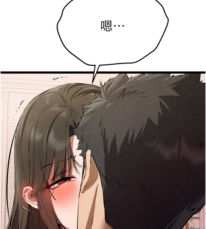 初次深交，请多指教第85話-跪著服務主人的母狗