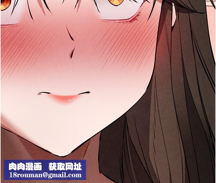 初次深交，请多指教第85話-跪著服務主人的母狗