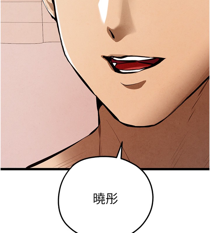 初次深交，请多指教第85話-跪著服務主人的母狗