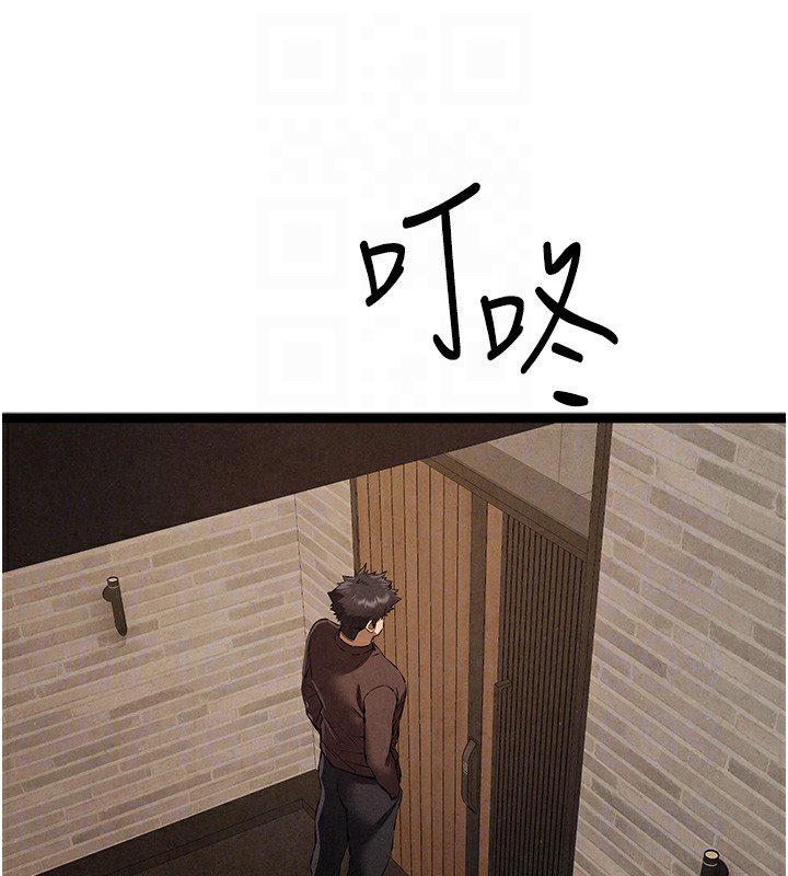 初次深交，請多指教第85話-跪著服務主人的母狗