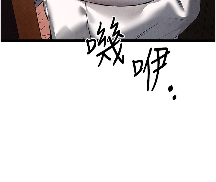 初次深交，请多指教第85話-跪著服務主人的母狗