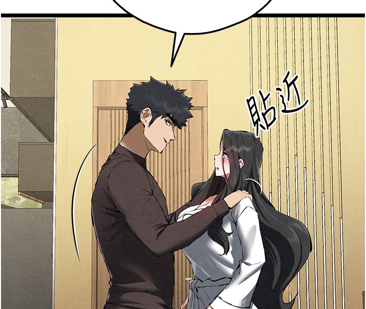 初次深交，请多指教第85話-跪著服務主人的母狗