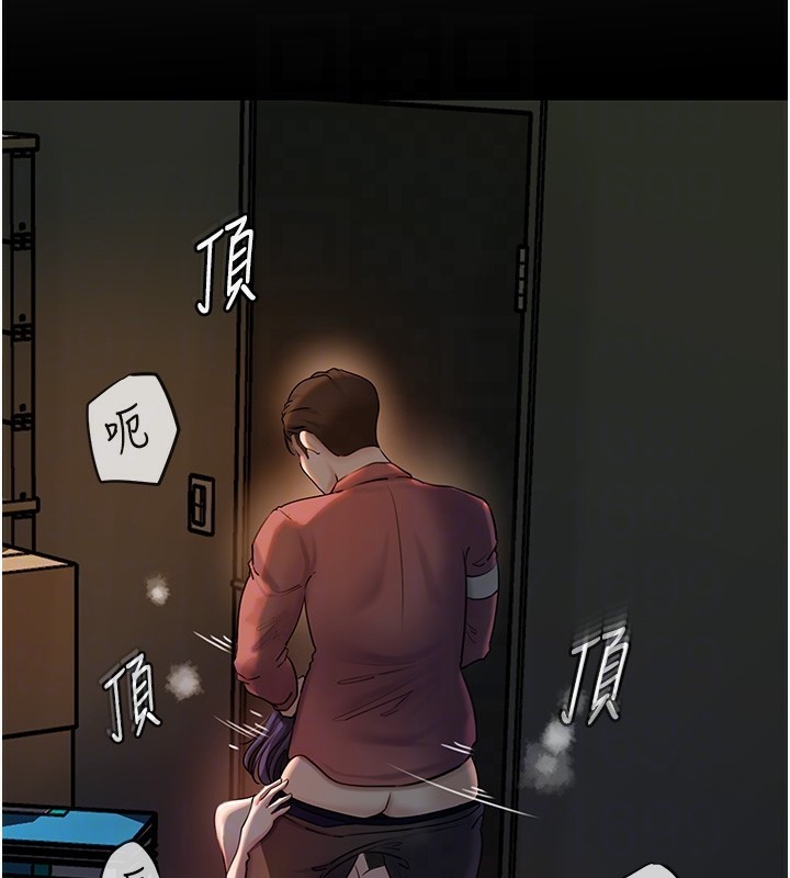 岳母为何那样第39話-人體情趣用品