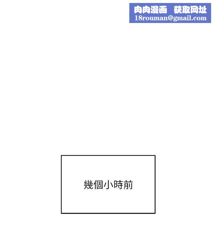 穿入VR成为性域猎人第53話-慢慢養起來也不錯