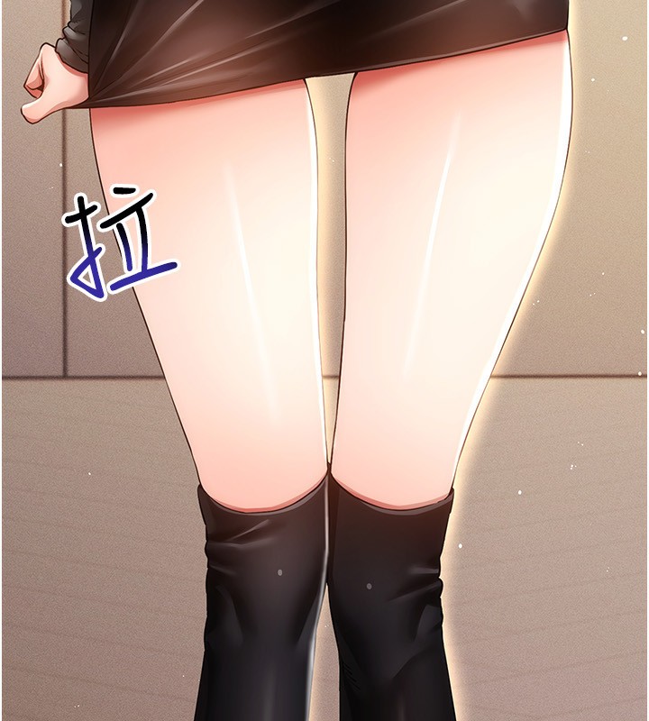 穿入VR成為性域獵人第53話-慢慢養起來也不錯