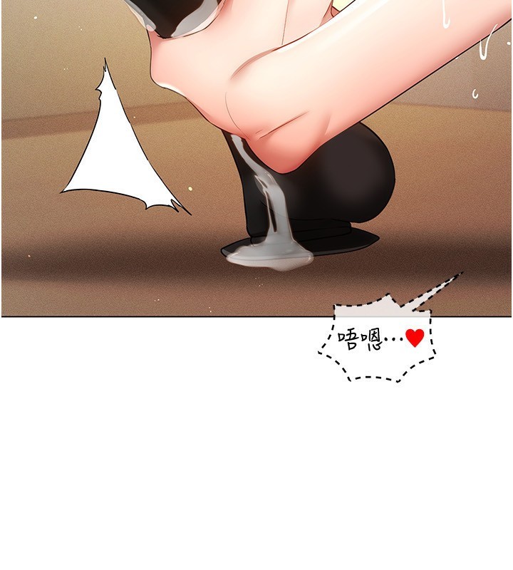 穿入VR成为性域猎人第53話-慢慢養起來也不錯