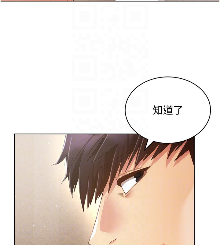 穿入VR成为性域猎人第53話-慢慢養起來也不錯