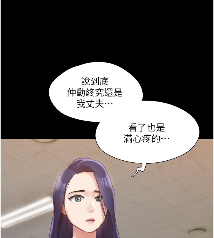 协议换爱(无码版)第139話-令人酥麻的愛撫手技