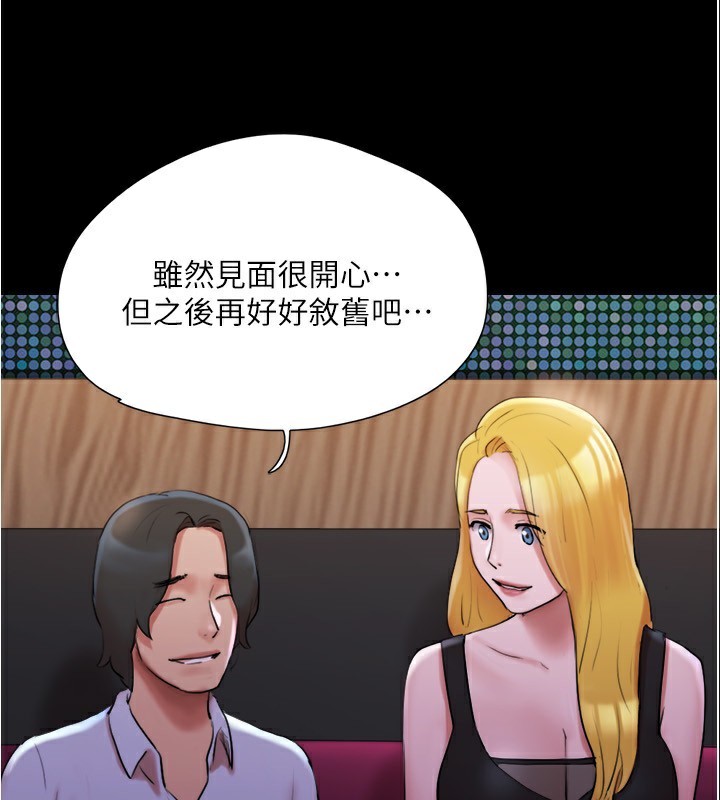 协议换爱(无码版)第139話-令人酥麻的愛撫手技