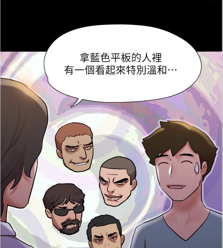 协议换爱(无码版)第139話-令人酥麻的愛撫手技